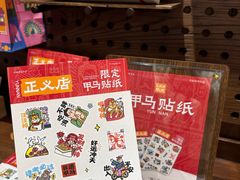 -嘉华鲜花饼·现烤(昆明老街店)