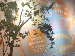 -奉天宴遇烧烤·冒锅
