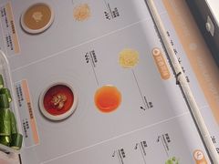 -海底捞火锅(吴中路店)