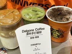-Pull-Tab拉环咖啡(杭州市上城区来福士中心店)