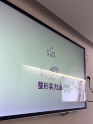 -深圳美莱医疗美容医院