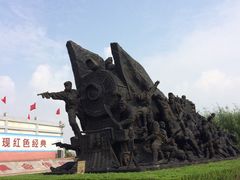 -铁道游击队纪念园