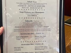 -Entrecôte 法国牛扒馆(保利·时光里店)