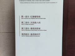 -咸宁市博物馆