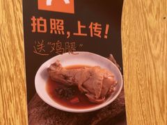 -嘻小北·兰州清汤牛肉面(南翔印象城MEGA店)