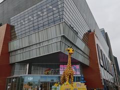 -上海乐高探索中心