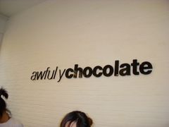 -Awfully Chocolate(嘉里城店)