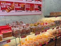 -味多美蛋糕(洋桥店)