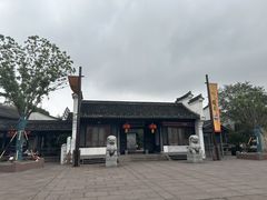-鸣鹤古镇