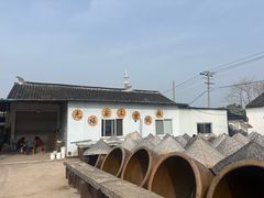 -苏州市吴中区光福窑上花果蜜饯厂