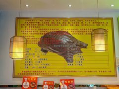 -大圣甲(汉口店)