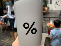 -% Arabica阿拉比卡咖啡(武康路店)