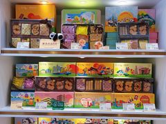 -皇玥(尖沙咀店)
