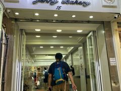 -珍妮曲奇聪明小熊(上环店)