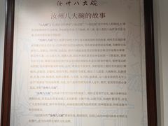 -汝州八大碗(蓝湾店)