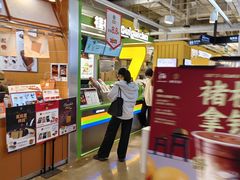 -百盛优客城市广场(天山店)