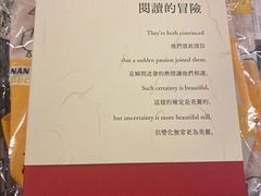 -宝莱纳啤酒花园餐厅PAULANER BRAUHAUS Nanjing(广州路店)