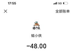 -蛙小侠(长安万科店)