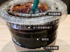 -星巴克臻选(北京太阳宫凯德店)