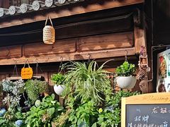 -龙姐私房菜(和顺古镇店)