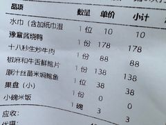 -荷栖小院·品质江西菜(红谷滩店)