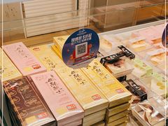 -好利来(康虹路店)