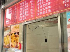 -宫门口馒头铺(创始人总店)