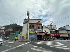 -鑫旺旺汤包(总店)