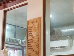 菜单-余氏豆腐包老店(东直街店)