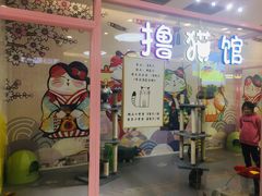 -万达广场(大明宫店)