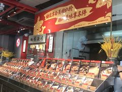 -水煮鱼乡·川京菜(蛇口店)
