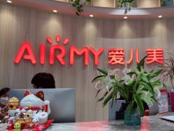 -爱儿美儿童摄影(奥森公园店)