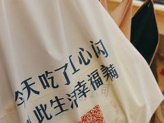 -红心闪闪面包牛奶公司(旺角星辰店)