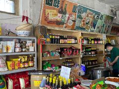 零售区-赵府街副食店