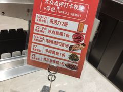 -丰茂烤串(建设街店)