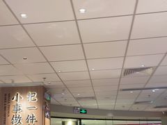 -遇见小面(江湾阳光天地店)