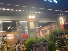 门面-华丰火锅(双林北横路店)