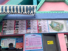 -七桥瓮公园