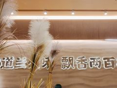 -陳香貴·蘭州牛肉面(月星环球港店)