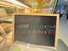 -宝珠奶酪(北京国瑞城购物中心店)