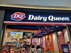 门面-DQ·蛋糕·冰淇淋(万象城店)