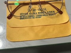 -华彬眼镜专业渐进配镜(潘家园店)