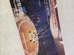 -广州塔晖粤轩中餐厅