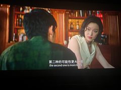 -万象影城(杭州万象城IMAX激光店)