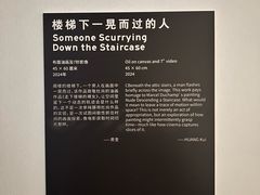 -艺仓美术馆