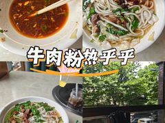 -花溪王记牛肉粉(四季花溪商场店)