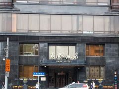 -老同盛(昌里路店)