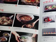 -掌柜的店·河南菜(世茂店)