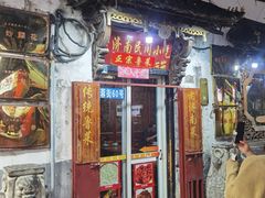 -老济南民间小吃·传统鲁菜(芙蓉街店)