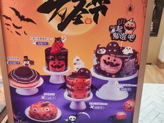 -多乐之日(颐堤港店)